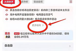 每回合都有收获！鹈鹕首节22中20狂砍48分 丢的2个还变成了前场板